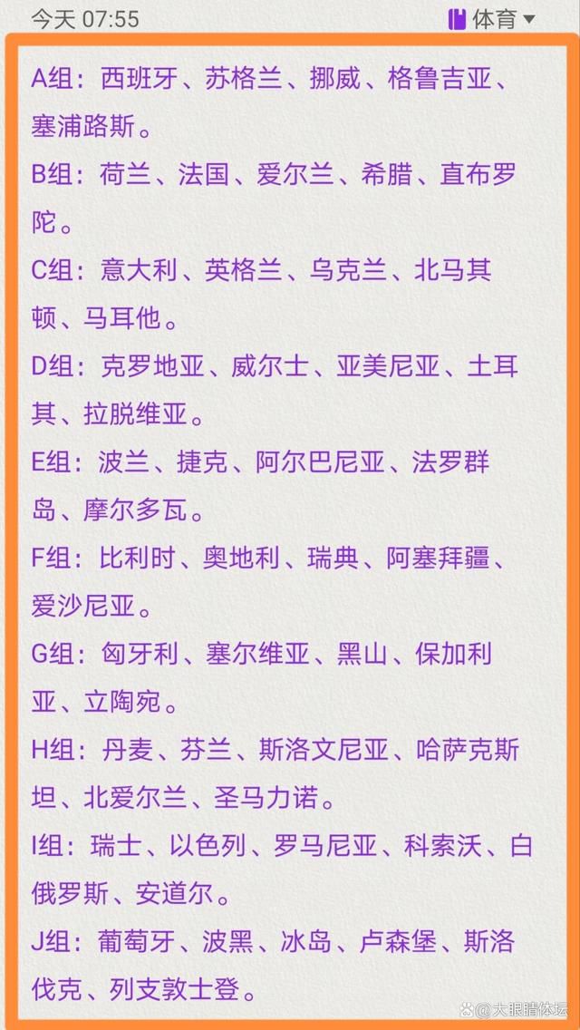 两笔交易都由知名经纪人贝托卢奇谈判促成，贝拉尔多和莫斯卡多已启程前往巴黎，以接受体检并签约。